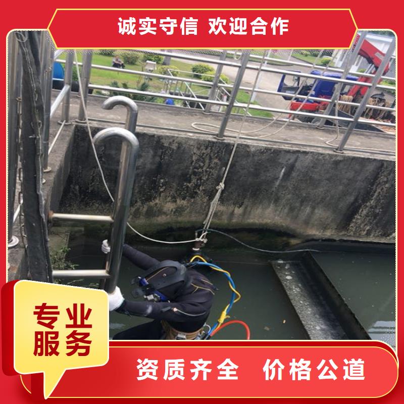 潜水员水下维修闸门螺杆-潜水员水下维修闸门螺杆口碑好