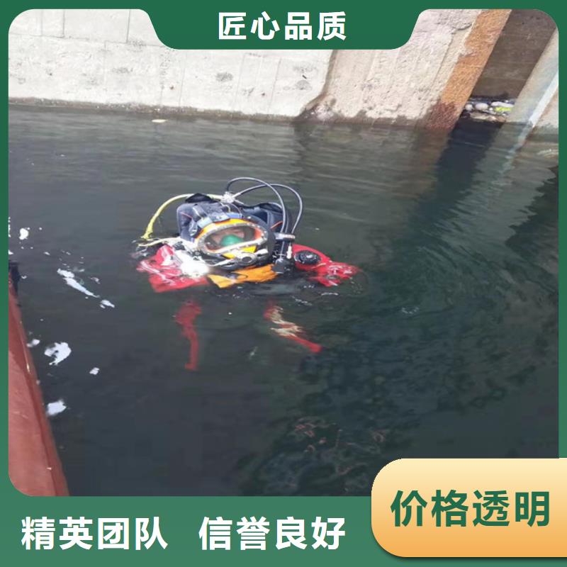 潜水员水里面施工批发生产基地