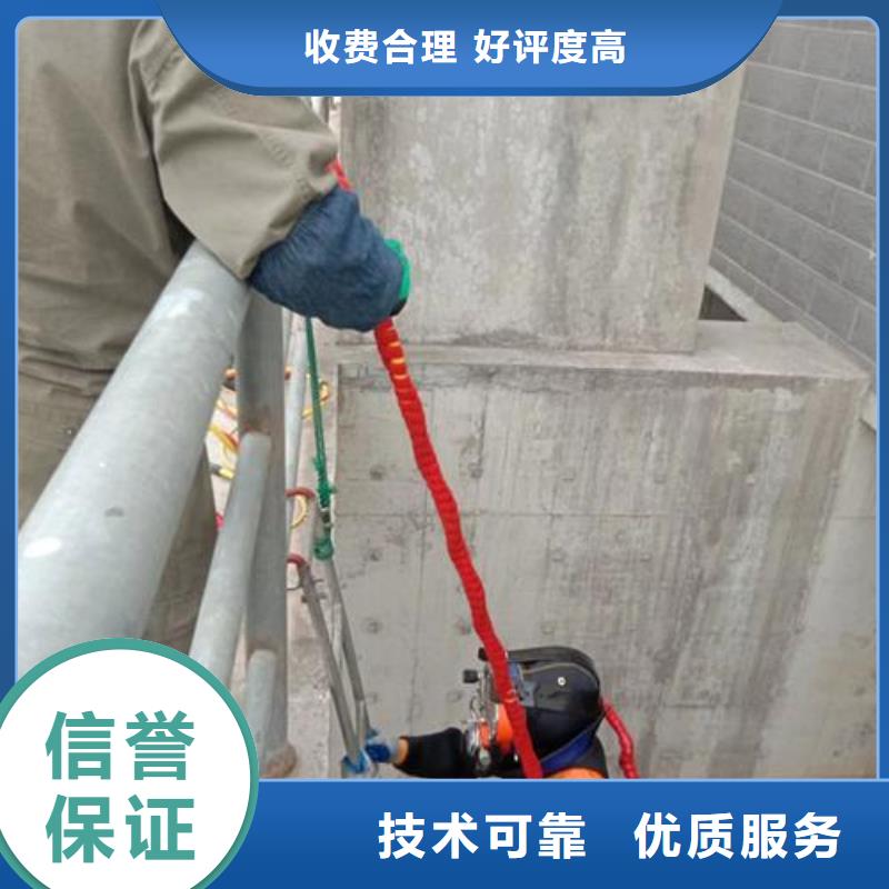 潜水员品质卓越