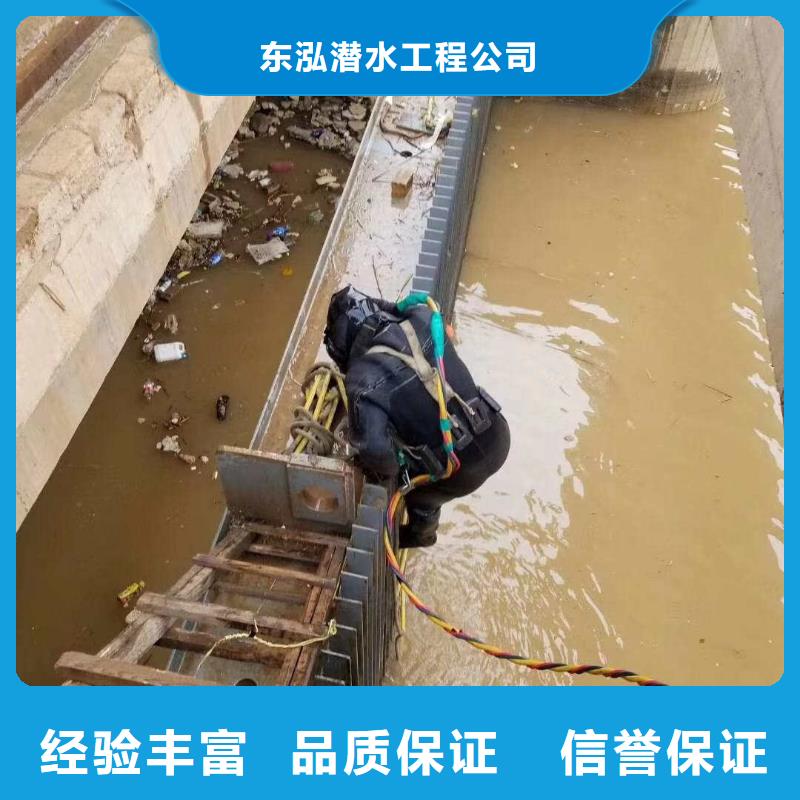 潜水员水里面施工批发生产基地