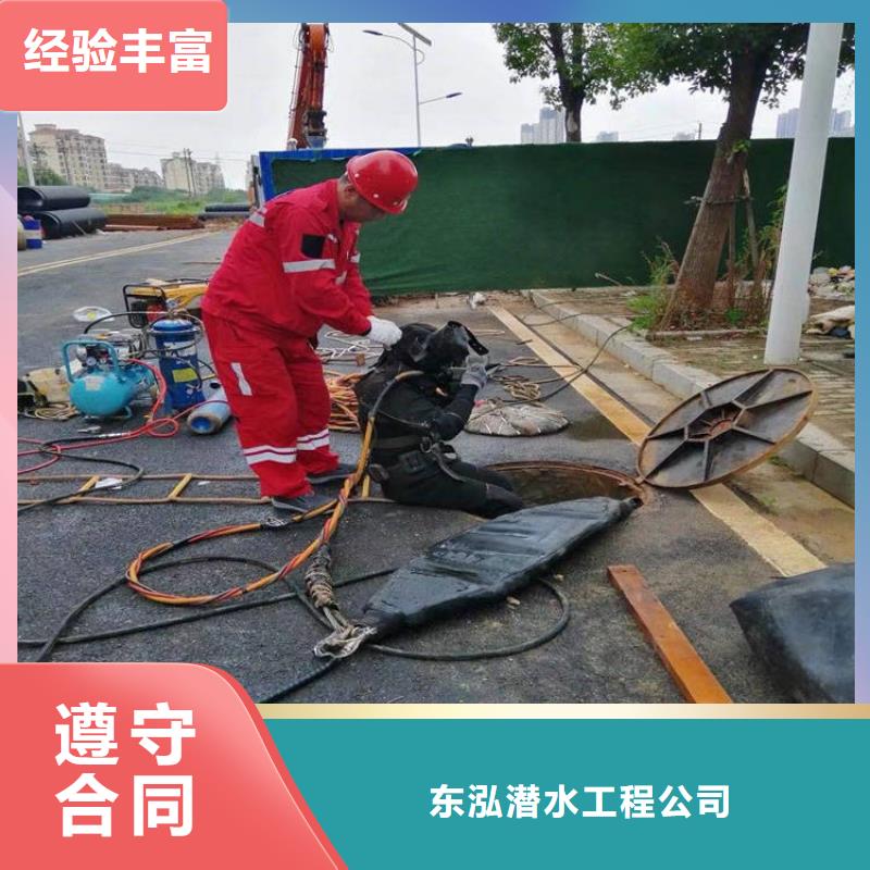 优选：水下管道维修公司供货商