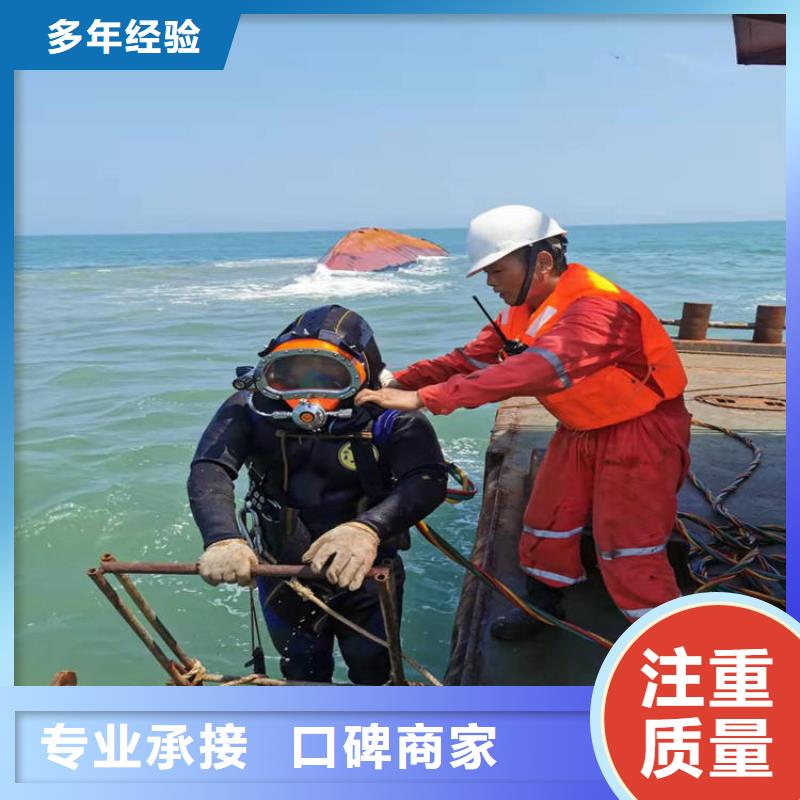 潜水员水里面探摸有资质