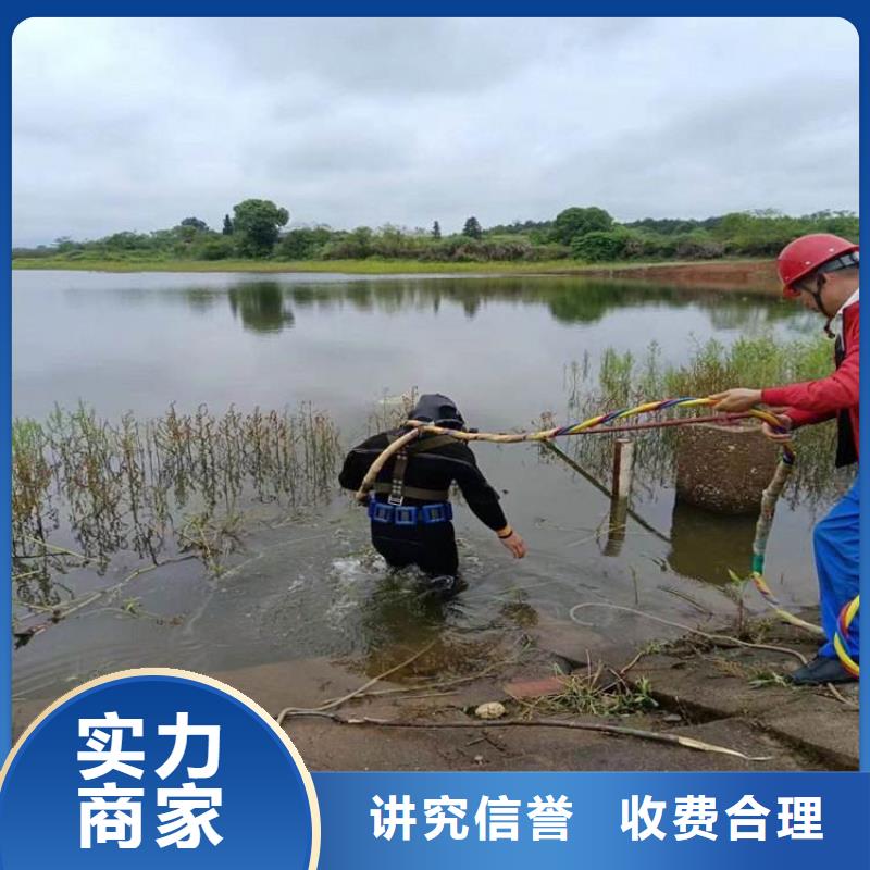 有污水池中潜水切割的潜水员采购厂家