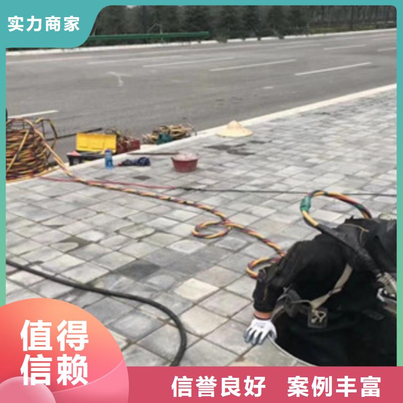 潜水工作价格|厂家