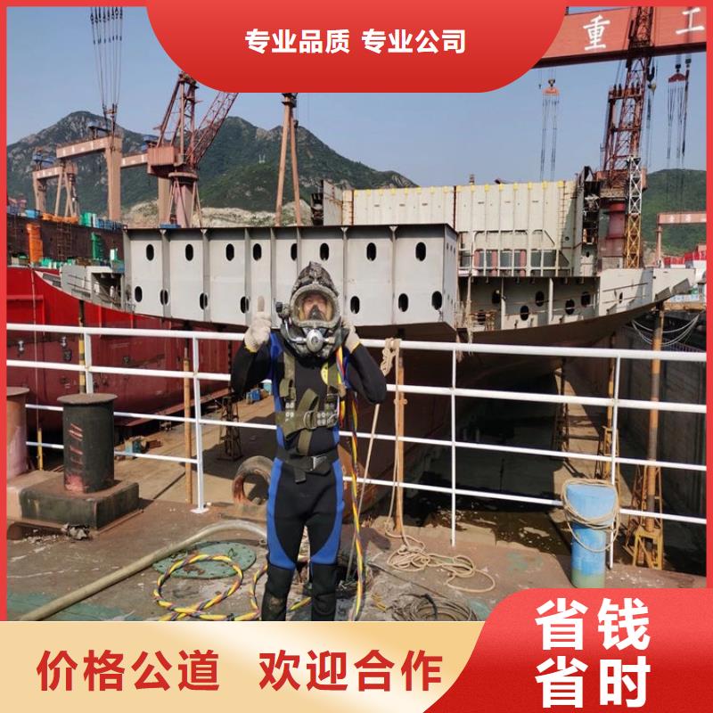 潜水员水池堵漏注重质量