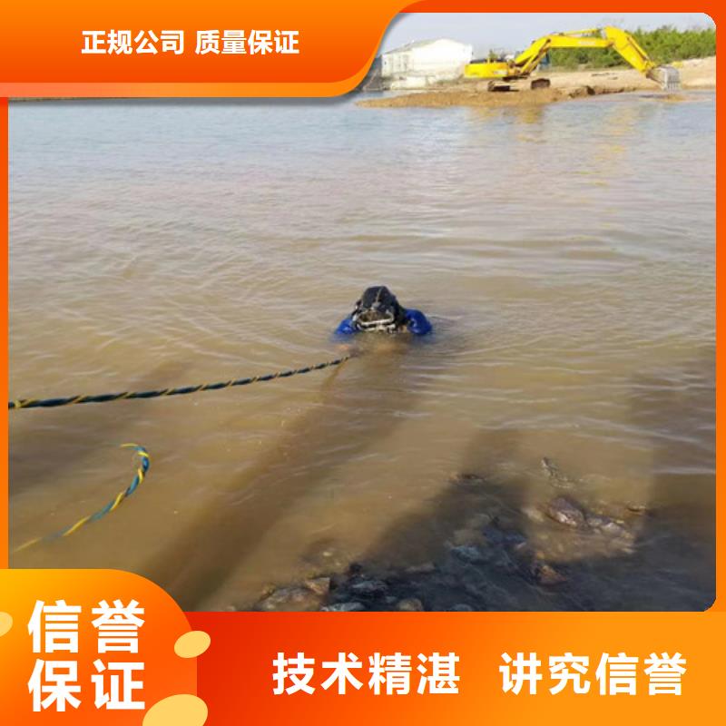 优选：水下管口潜水封堵公司基地