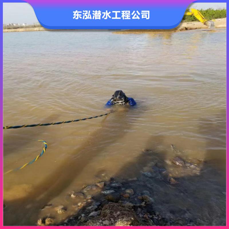 循环水池管口堵漏潜水公司业内好评