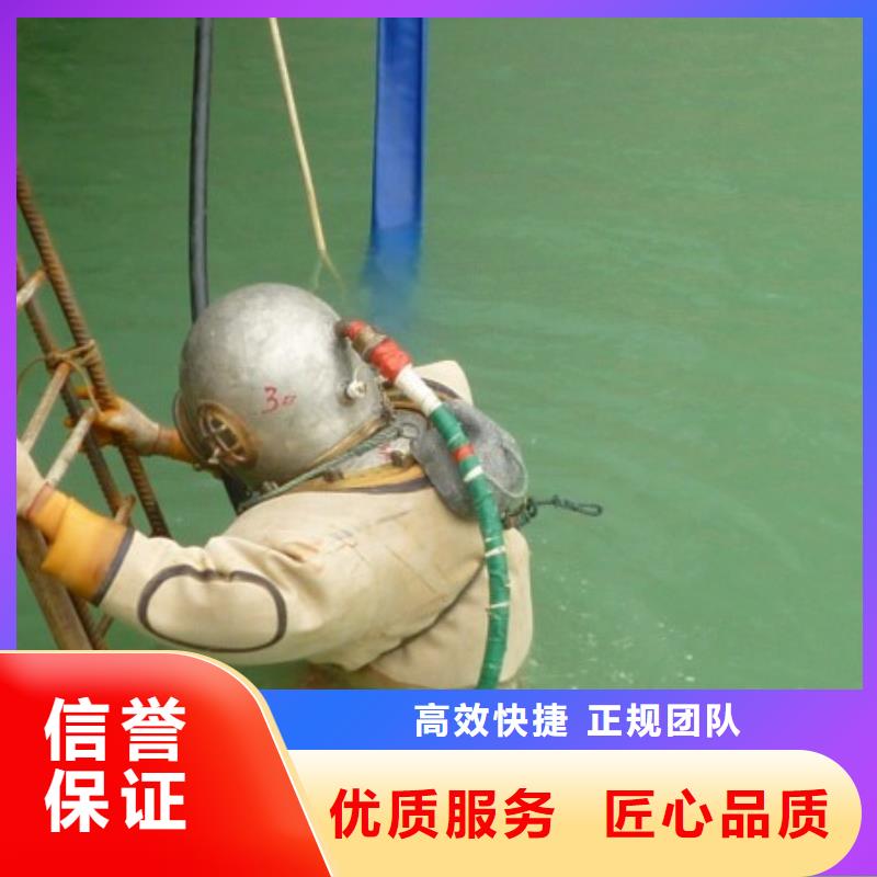 潜水堵漏公司-我们是厂家！