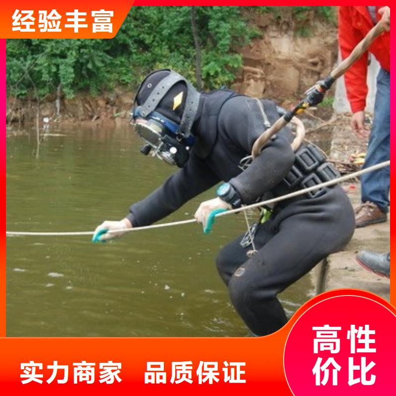 潜水员水里面探摸品牌供货商