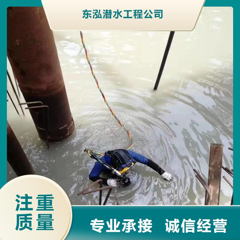 现货供应_排水管网带水怎么堵漏品牌:东泓潜水工程公司