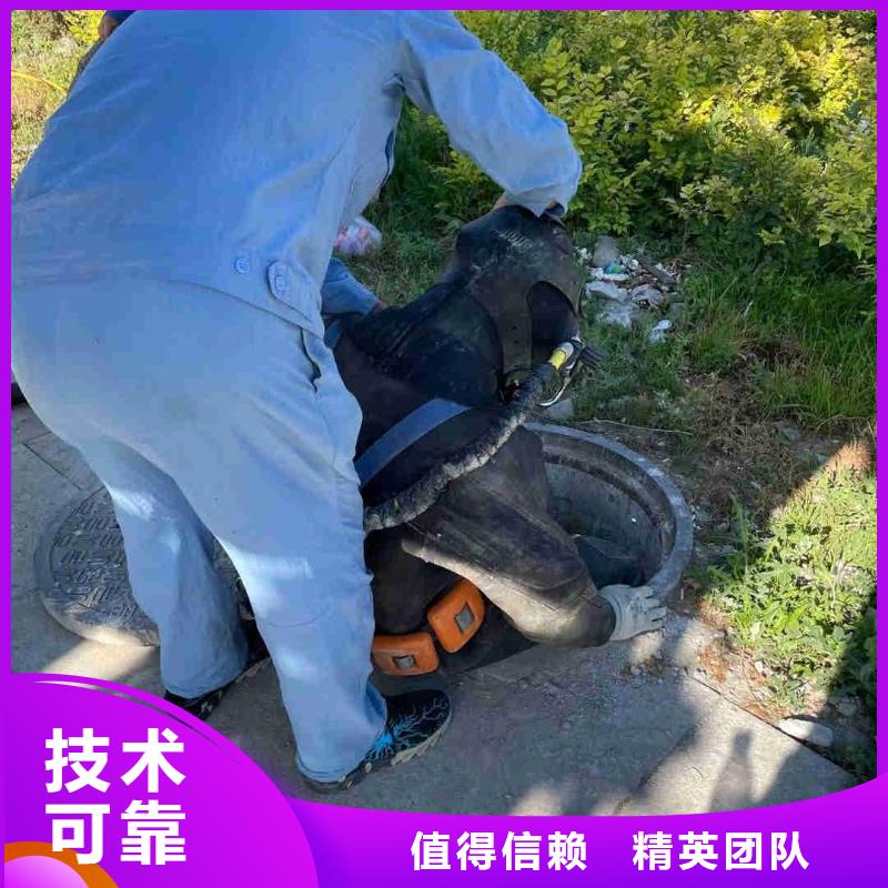 买潜水员水下补洞-实体厂家可定制