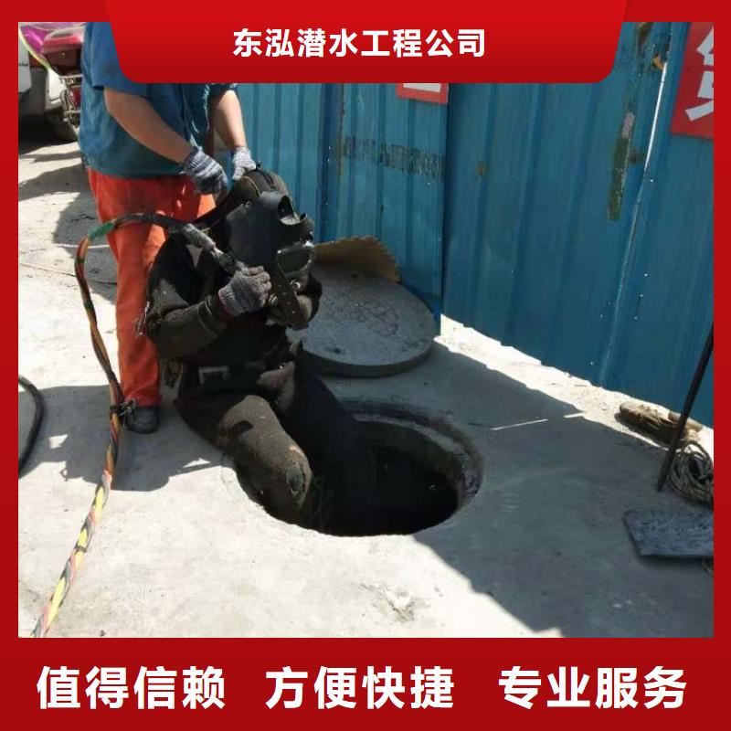优选：二沉池潜水员打捞工厂