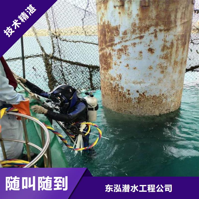 厂家供应潜水打捞施工