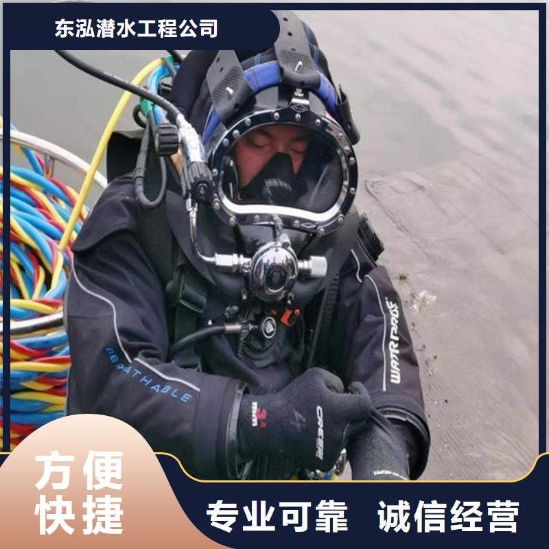 潜水员水里闸门检修市场行情