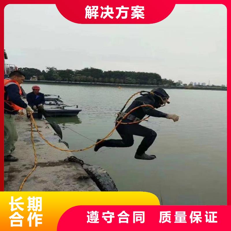 喷泉拆除公司口碑-东泓潜水工程公司