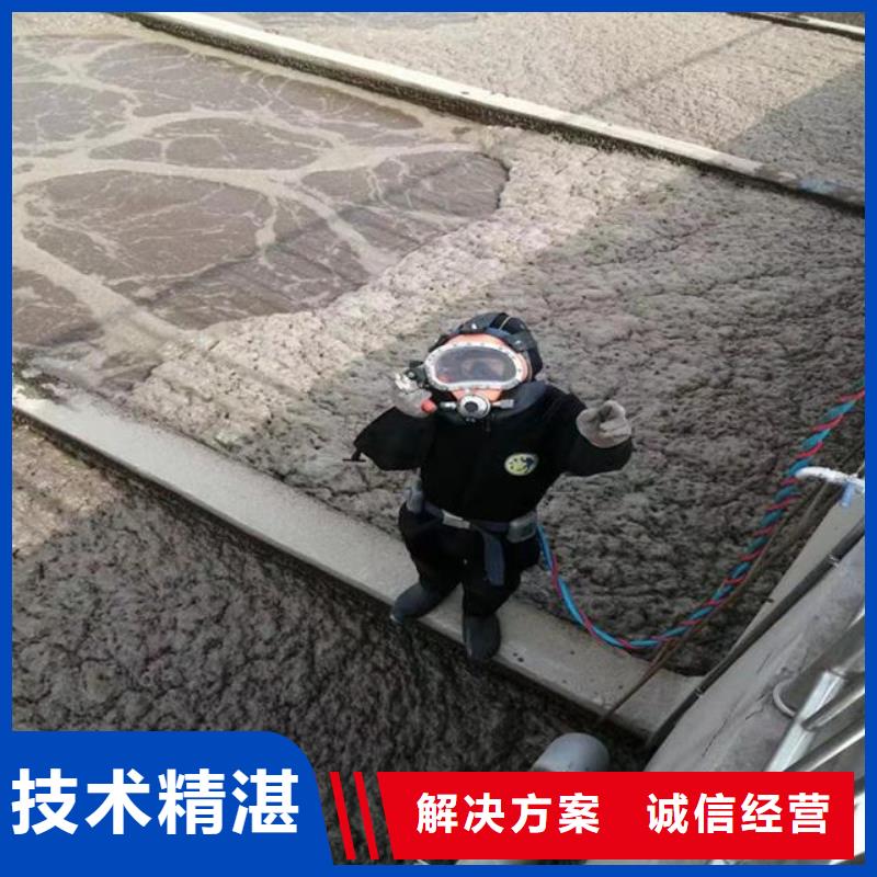 潜水员水里面安装公司本市配送