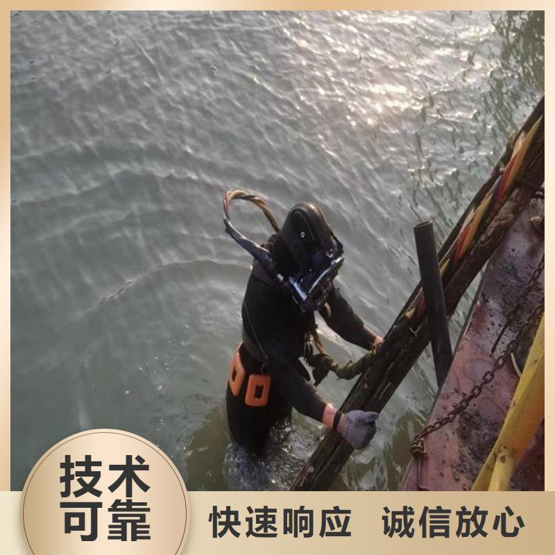 潜水堵漏公司-我们是厂家！