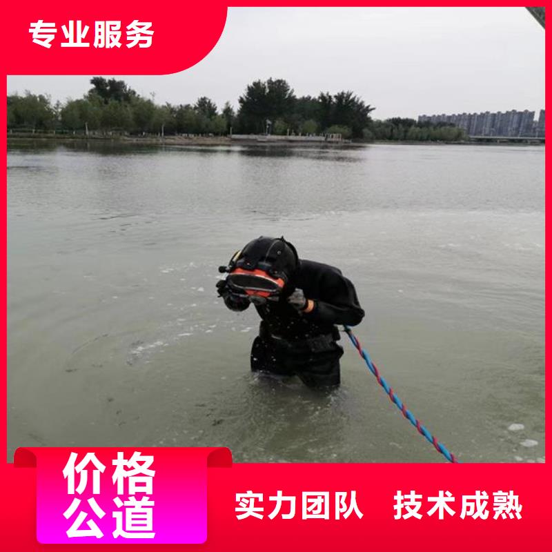 定做潜水员水库堵漏
