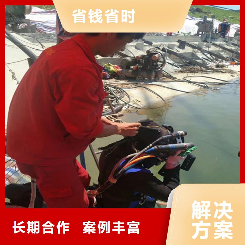 潜水员取水口维修厂家-优质服务