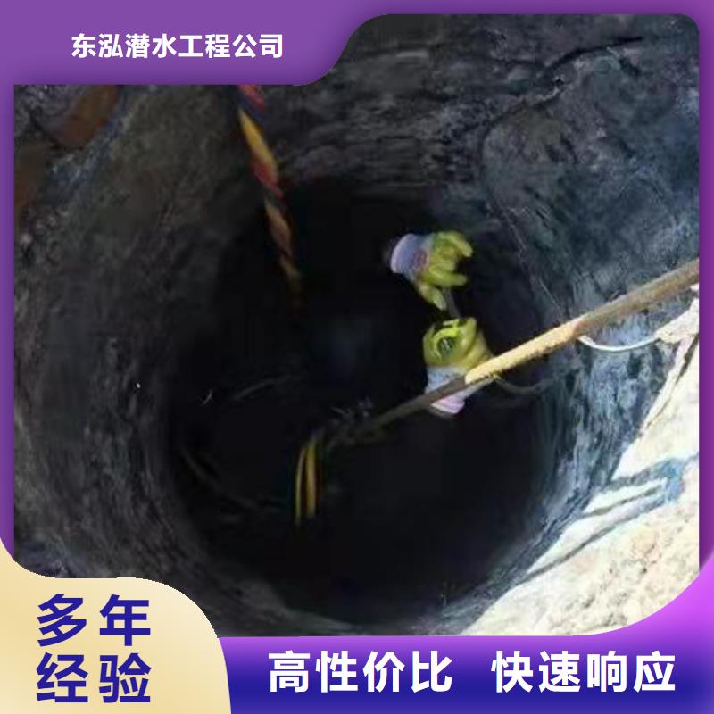 蛙人污水管道堵漏百搜不如一问