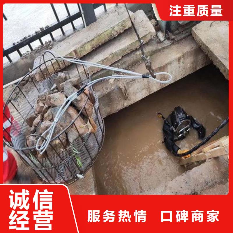 潜水员水下混凝土浇筑加固多年经验