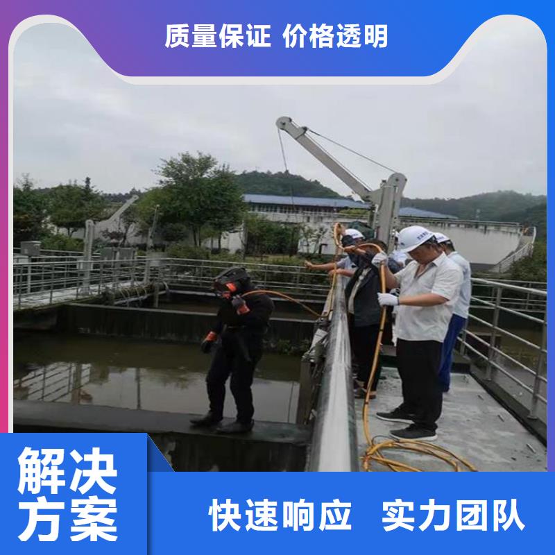 潜水员水里面施工厂家-长期合作