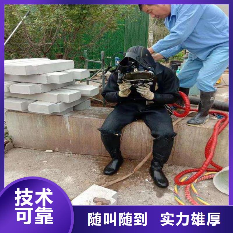 购买潜水员污水管道潜水封堵公司满意后付款