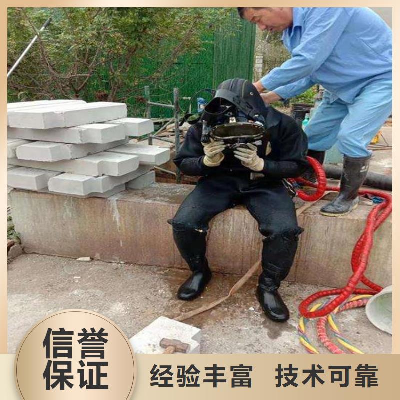 多年专注潜水员污水管道水里拆堵头生产的厂家