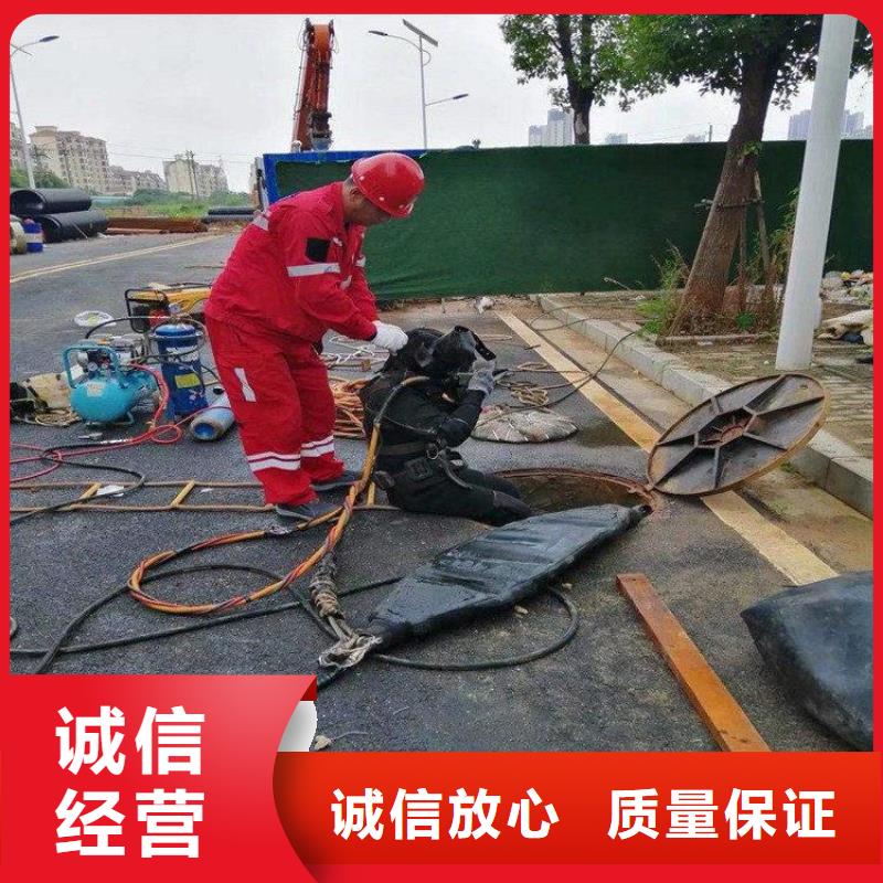 潜水员水下补洞品牌:东泓潜水工程公司