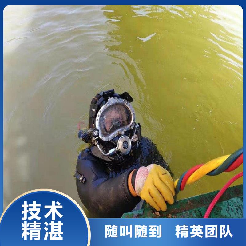 潜水员水库闸门清淤订制