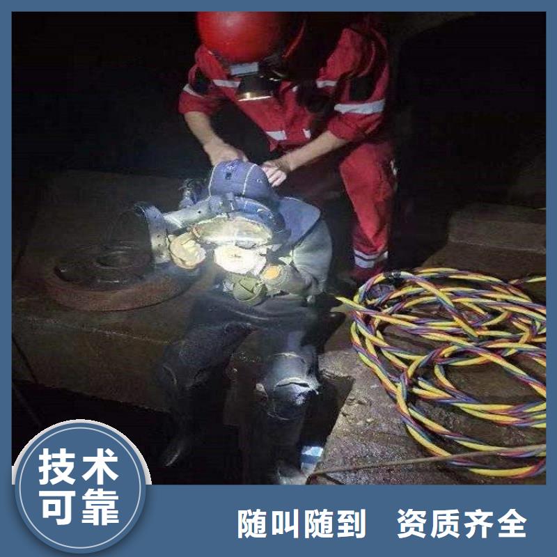 潜水员水里面焊接认准东泓潜水工程公司