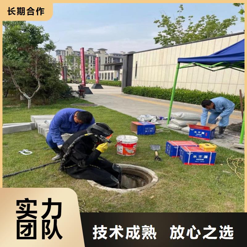 质量可靠的潜水堵漏销售厂家