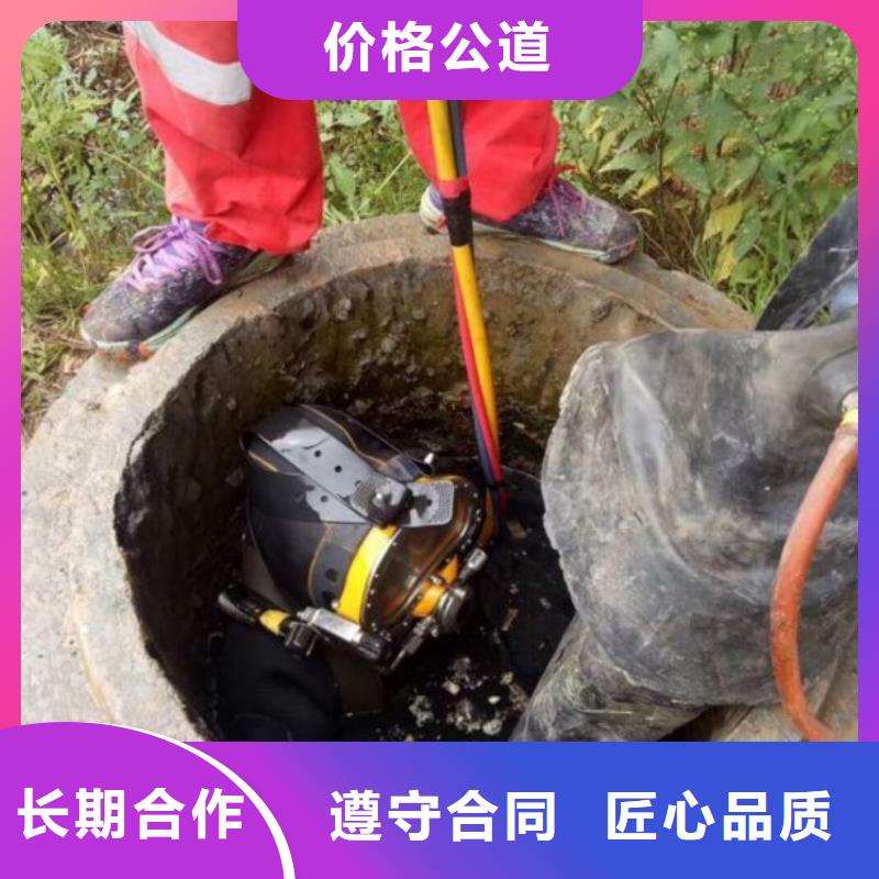 水下混凝土拆除厂家供应