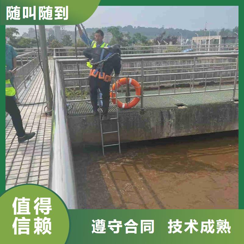 2025出厂价#污水处理水下作业公司#可配送