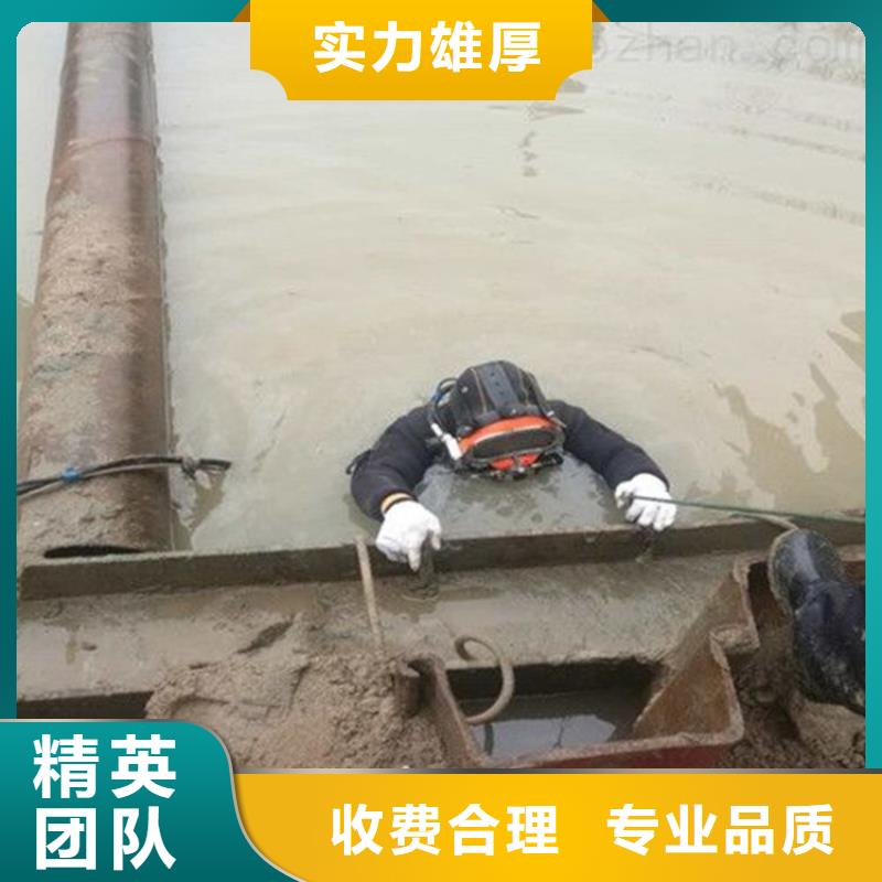 优质潜水员带水作业公司的生产厂家