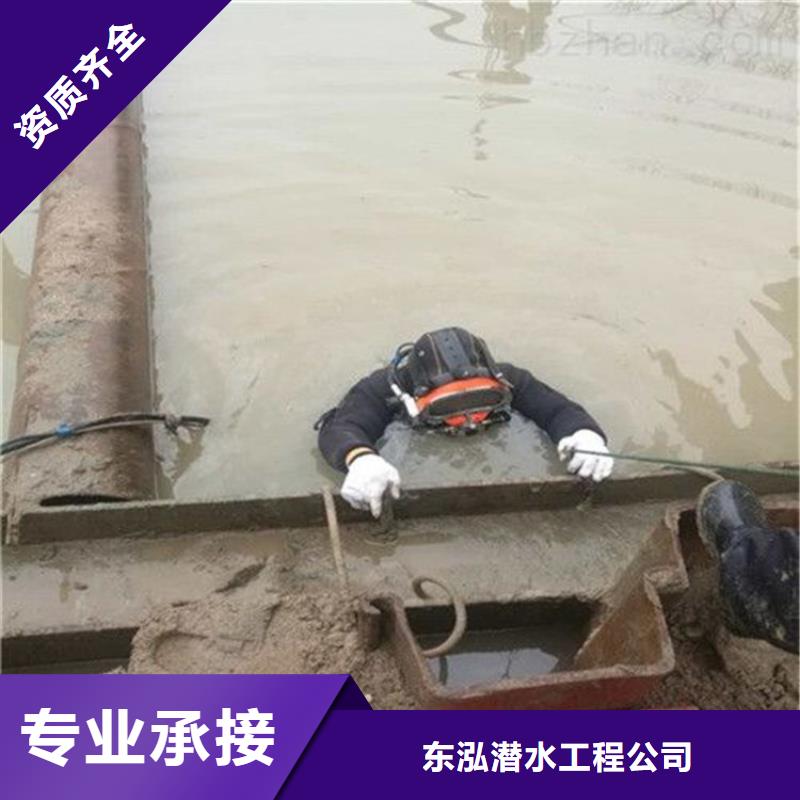 有污水池中潜水切割的潜水员采购厂家