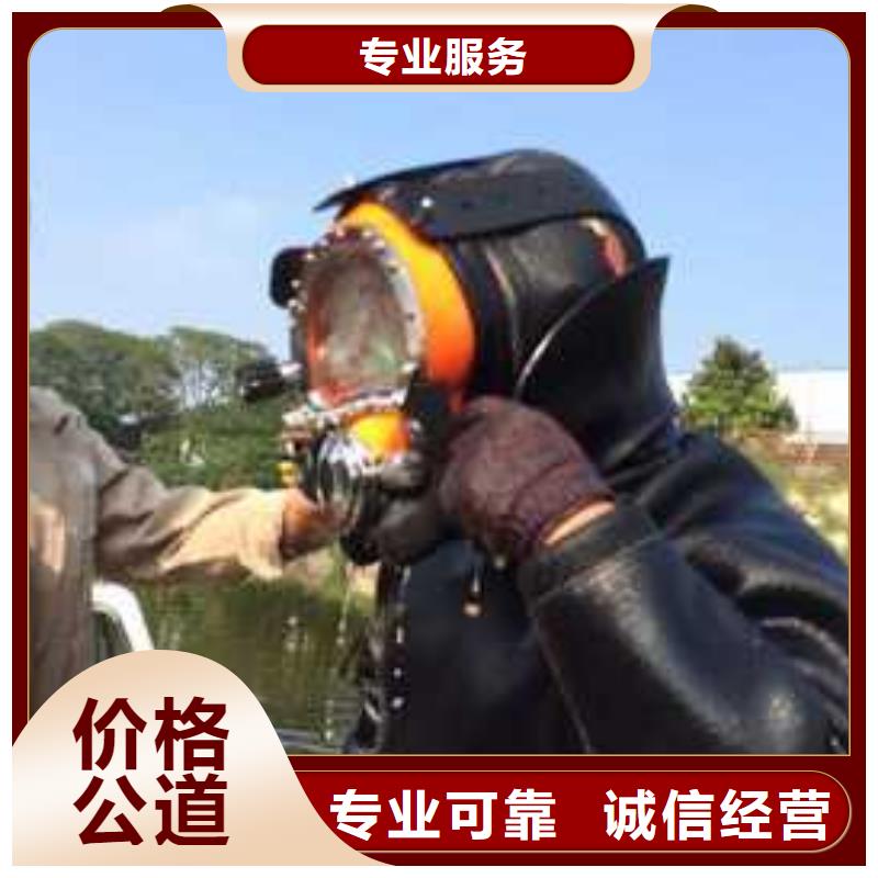 潜水员取水口维修-您身边的潜水员取水口维修厂家