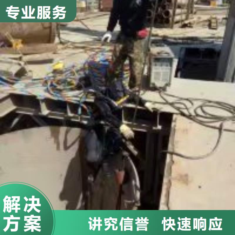 污水处理水下作业现货价格