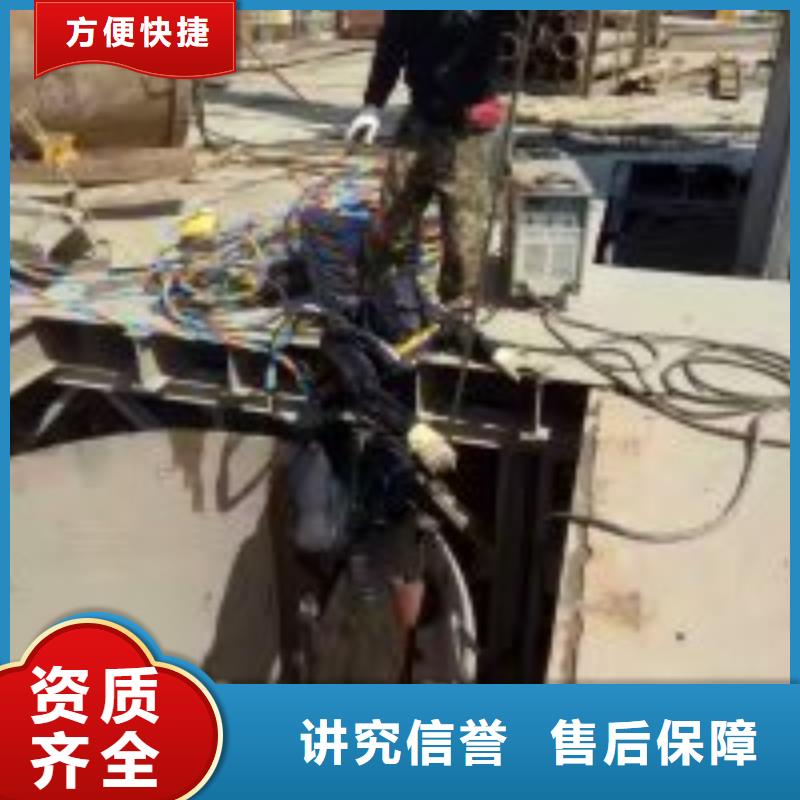 潜水堵漏公司-报价实在