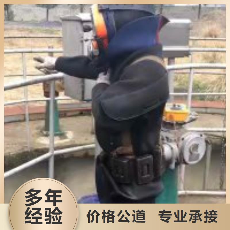 潜水员密闭空间切割品牌-报价_东泓潜水工程公司