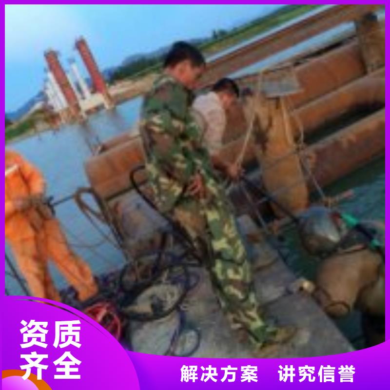 水鬼钢护筒水下切割行业动态