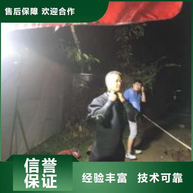 蛙人沉管施工-点击了解更多