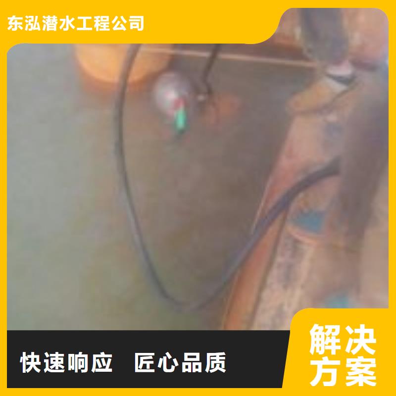 潜水员水里安装的方法厂家直销潜水员水里安装的方法