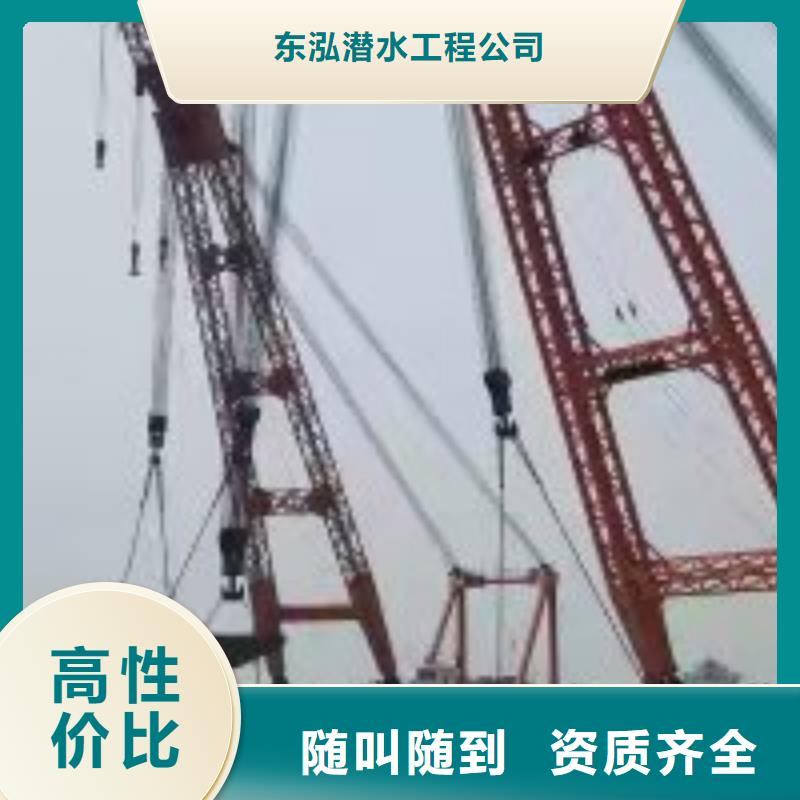 优选：潜水员水里拦污栅检查口碑厂家