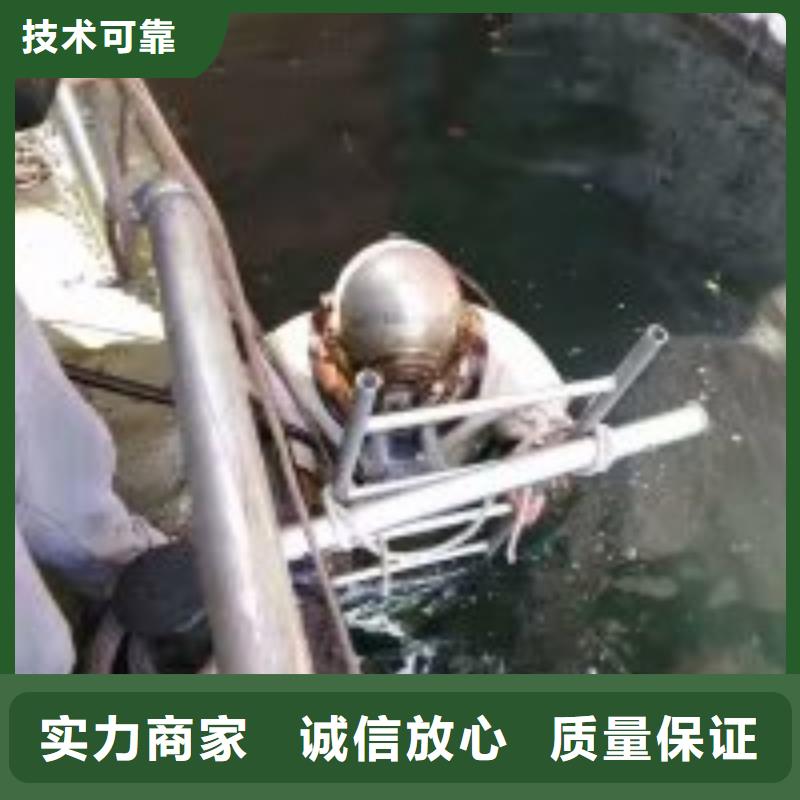 水中不锈钢切割合作共赢