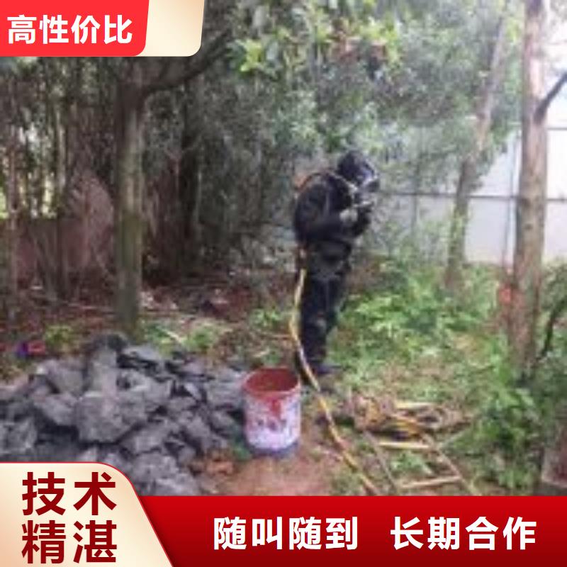 潜水员水下拆除-潜水员水下拆除专业生产