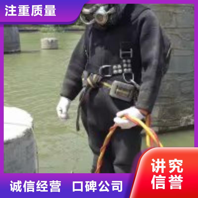 潜水维修质量稳定