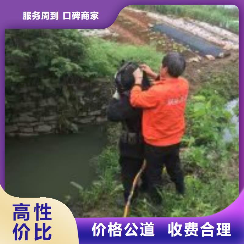 水中混凝土拆除供应商