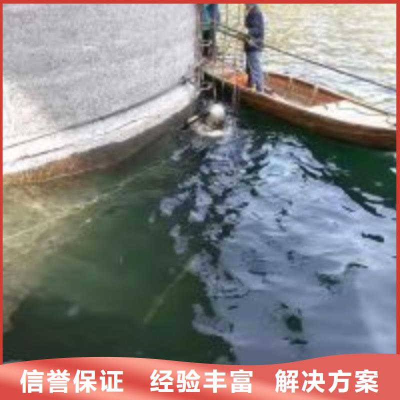 能在水里面焊接的方公司供应商