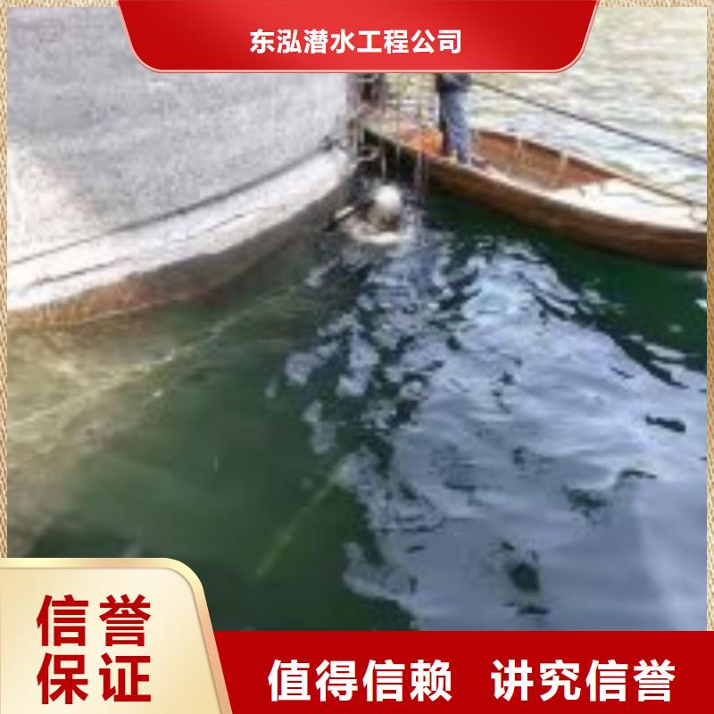 潜水员水中切割钢板全国走货